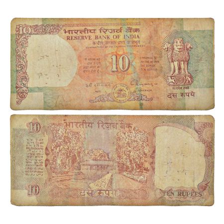 10 rupees, misprint, Shalimar Garden series, ND (1992-1997), signed by C. Rangarajan, inse