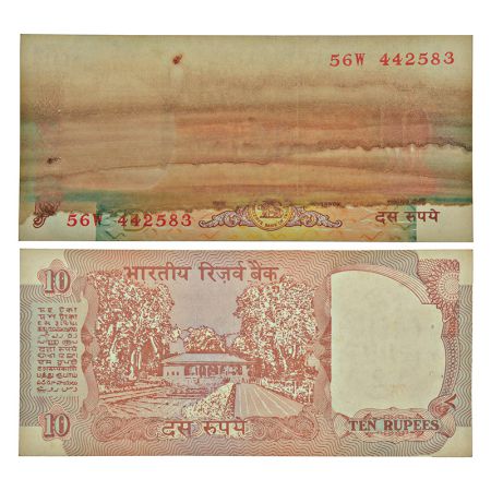 10 rupees, misprint, Shalimar Garden series, ND, without governors' signature, inset 'D', 