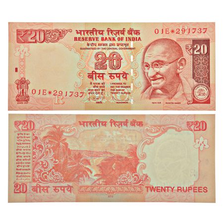 20 rupees, star series, misprint, Gandhi series, 2013, signed by D. Subbarao, inset 'R', s