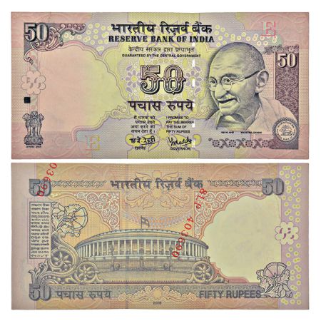 50 rupees, misprint, Gandhi series, 2008, signed by Y. V. Reddy, inset 'E', both serial nu