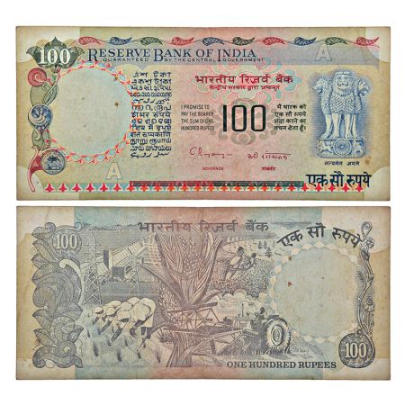 100 rupees, misprint, Agriculture series, ND (1992-1997), signed by C. Rangarajan, inset '