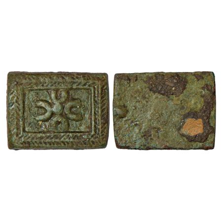 Ancient Bihar, Central area, post-Mauryan uninscribed cast copper coin typical of Rajgir r