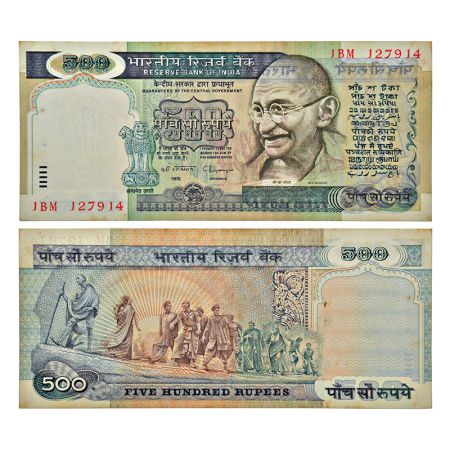 500 rupees, misprint, Gandhi series, 1st issue, ND (1992-1997), signed by C. Rangarajan, w