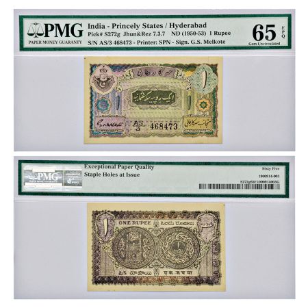 Hyderabad, 1 rupee, ND (1952), signed by G. S. Melkote, serial no.: AS3 468473, no promise
