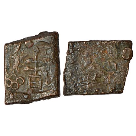 Ancient Deccan, Central Maharahstra region, post-Mauryan uninscribed die-struck copper coi