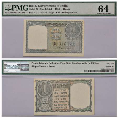 1 rupee, 1951, signed by K.G. Ambegaonkar, serial no.: H31 710477, J&R 6.1.2.1, plate spec