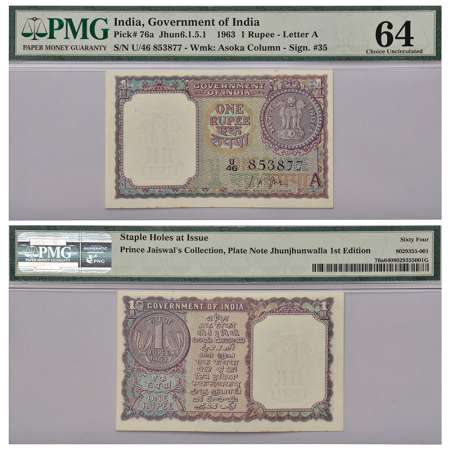 1 rupee, 1963, signed by L.K. Jha, inset 'A', serial no.: U46 853877, J&R 6.1.5.1, plate s
