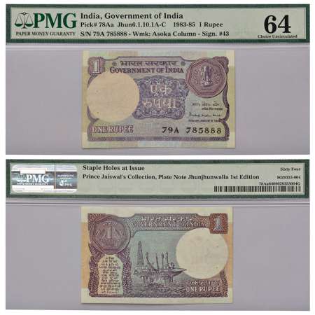 1 rupee, 1983, signed by Pratap Kishen Kaul, without inset, serial no.: 79A 785888, J&R 6.