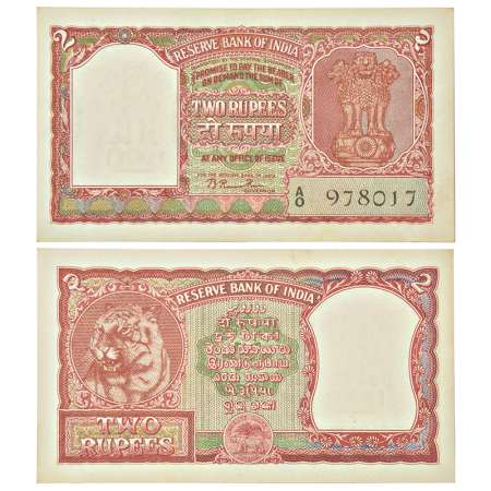2 rupees, Tiger Bust series, ND (1950), signed by B. Rama Rau, Hindi numerical 2 in top ri