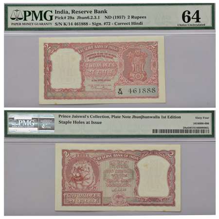 2 rupees, Tiger Bust series, ND (1957), signed by B. Rama Rau, value in Hindi reads 'Rupay