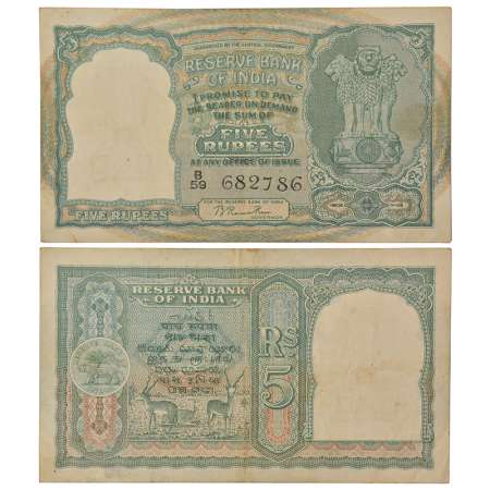 5 rupees, Black Buck series, ND (1950), signed by B. Rama Rau, only English in center, ser