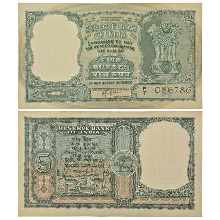 5 rupees, Black Buck series, ND (1957-1962), signed by H.V.R. Iyengar, inset 'A', serial n