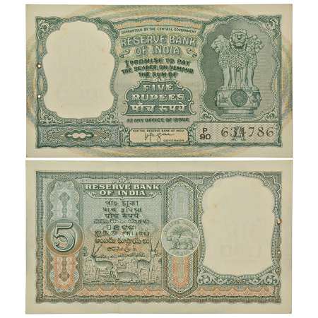 5 rupees, Black Buck series, ND (1957-1962), signed by H.V.R. Iyengar, inset 'A', serial n