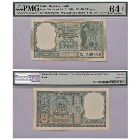 5 rupees, Black Buck series, ND (1962-1967), signed by P.C. Bhattacharya, inset 'A', seria
