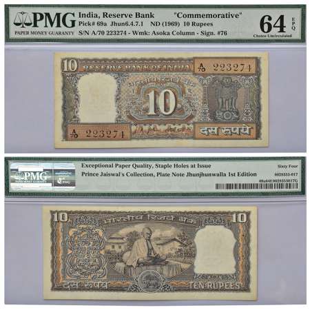 10 rupees, Gandhi on back series, ND (1969), signed by L.K. Jha, without inset, serial no.