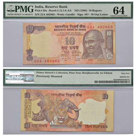 10 rupees, Gandhi series, ND (1992-1997), signed by C. Rangarajan, without inset, serial n