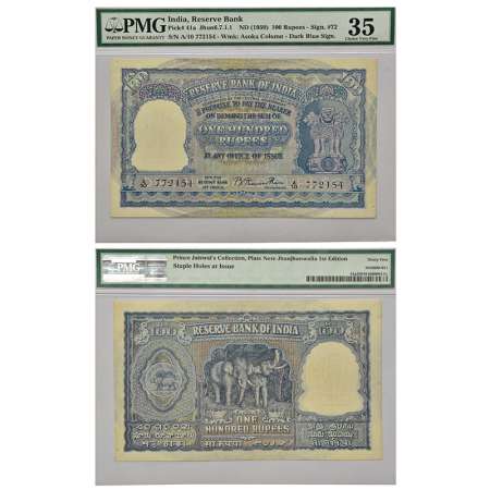 100 rupees, Elephant series, ND (1950), Bombay circle, signed by B. Rama Rau, value in Eng