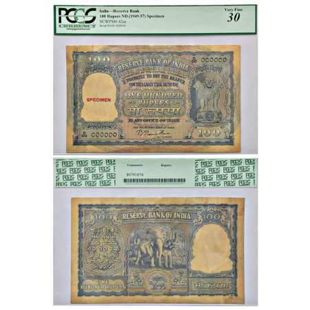 100 rupees, SPECIMEN note, ND (1951), signed by B. Rama Rau, incorrect रुपया in hindi, ser