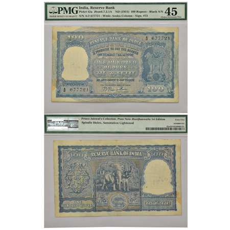100 rupees, Elephant series, ND (1951), Bombay circle, signed by B. Rama Rau, incorrect रु