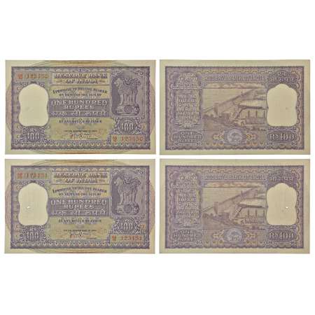 100 rupees, Dam series, ND (1957-1962), signed by H.V.R. Iyengar, without inset, two conse