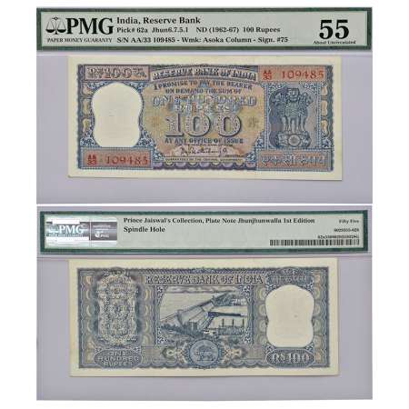 100 rupees, Diamond series, ND (1962-1967), signed by P.C. Bhattacharya, serial no.: AA33 