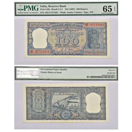 100 rupees, Diamond series, ND (1967-1970), signed by L.K. Jha, serial no.: AB15 671391, J