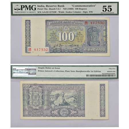 100 rupees, Gandhi on back series, ND (1969), signed by L.K. Jha, serial no.: AA23 417530,