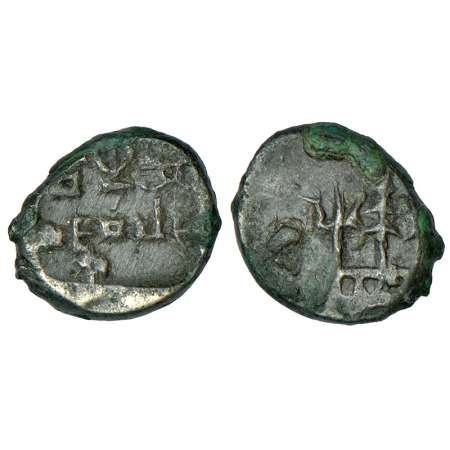 Panchala, monarchical coinage - alloyed copper coin of Yajnabala, (c.100-200 AD), not list