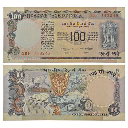 100 rupees, Agriculture series, ND (1977), signed by M. Narasimham, without inset, serial 
