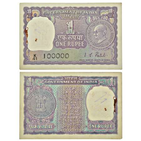 1 rupee, fancy number, ND (1969), Mahatma Gandhi birth centenary issue, signed by I.G. Pat