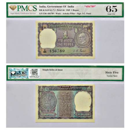1 rupee, fancy number, ND (1969), Mahatma Gandhi birth centenary issue, signed by I.G. Pat