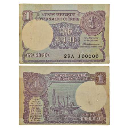 1 rupee, fancy number, 1986, signed by S. Venkitaramanan, inset 'A', serial no.: 29A 10000