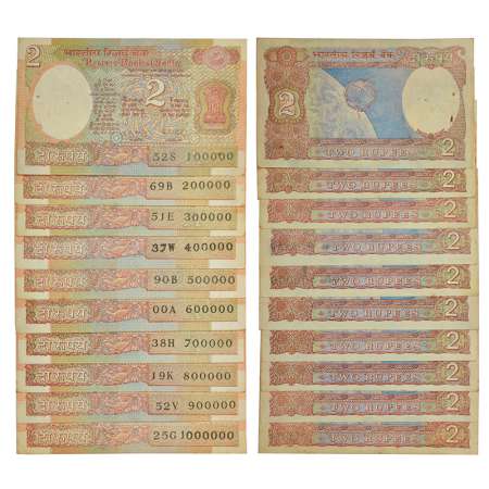 2 rupees, fancy number set of 10 notes, Aryabhatta series, signed by R.N. Malhotra, variou