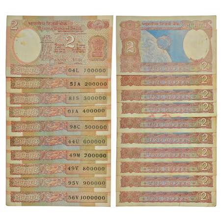 2 rupees, fancy number set of 10 notes, Aryabhatta series, serial no.: 100000 to 1000000, 