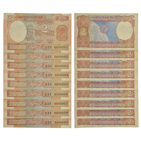 2 rupees, fancy number set of 9 notes, Aryabhatta series, signed by R.N. Malhotra, inset '