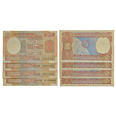 2 rupees, semi fancy number notes (4), Aryabhatta series, signed by R.N. Malhotra, inset '