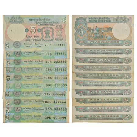5 rupees, fancy number notes (10), Tractor series, 2x serial no. 111111, signed by S. Venk