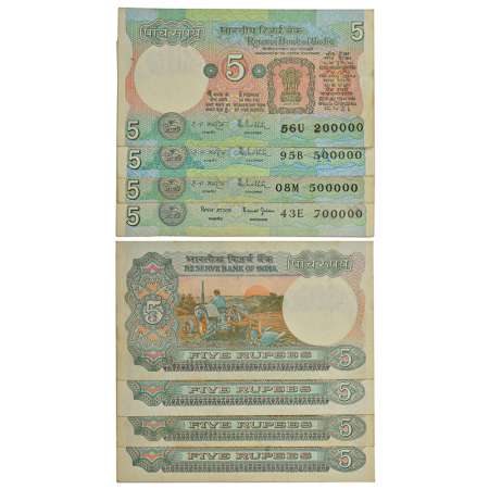 5 rupees, fancy number notes (4), Tractor series, 1x serial no. 200000, signed by R.N. Mal