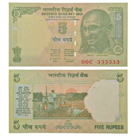 5 rupees, fancy number, Gandhi series, 2009, signed by D. Subbarao, inset 'L', serial no.: