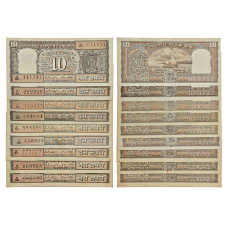 10 rupees, fancy number set of 9 notes, Boat series, ND (1985-1990), signed by R.N. Malhot