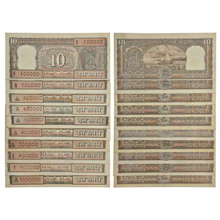 10 rupees, fancy number set of 10 notes, Boat series, ND (1985-1990), signed by R.N. Malho