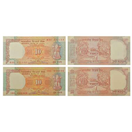 10 rupees, fancy number notes (2), Shalimar Garden series, ND (1992-1997), signed by C. Ra