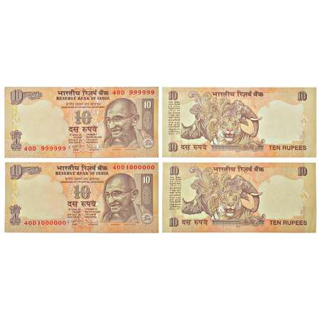 10 rupees, fancy number notes (2), Gandhi series, 2010, signed by D. Subbarao, inset 'A', 