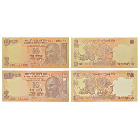 10 rupees, pair of two fancy number notes, Gandhi series, signed by D. Subbarao, 1x 2010 a