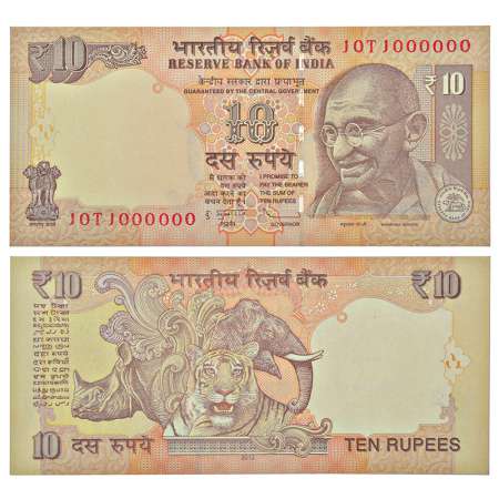 10 rupees, fancy number, Gandhi series, 2012, signed by D. Subbarao, without inset, serial