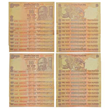 10 rupees, fancy number set of 19 notes, Gandhi series, serial no.: 111111 to 999999 and 1