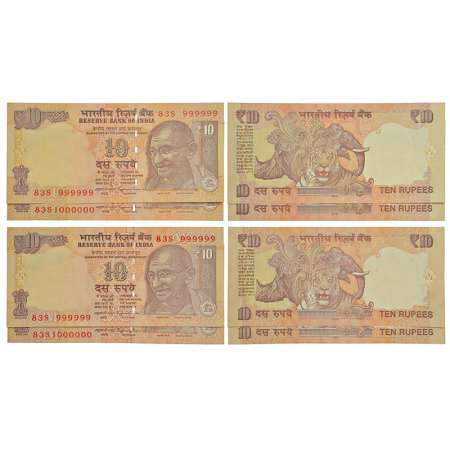 10 rupees, fancy number notes (4), Gandhi series, 2014, signed by Raghuram Rajan, 2x inset