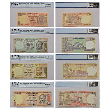 Group of 4 fancy number notes, Gandhi series, signed by Raghuram Rajan, 1x 10 rupees, 2014