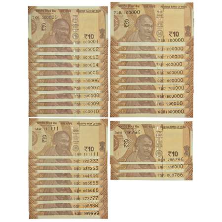 10 rupees, fancy number set of 32 notes, new Gandhi series, signed by Urjit Patel, telesco