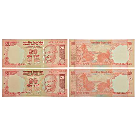 20 rupees, fancy number notes (2), Gandhi series, 2011, signed by D. Subbarao, inset 'E', 